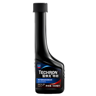 雪佛龙特劲100ml添加剂雪佛龙TCP燃油宝三元催化除积碳清洗剂正品