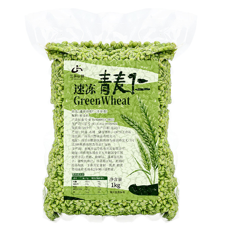 冷冻青麦仁2025年新鲜1kg