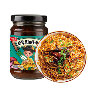 葱油拌面酱旗舰店正宗老上海葱油酱松茸蒜蓉香椿酱拌面饭专用调料