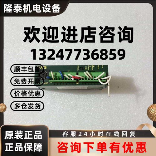 议价松下PLC FPO-C14CRS