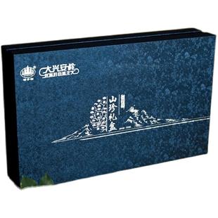 东北山珍土特产香菌榛蘑黑木耳滑子菇非野生干货送长辈礼盒装春节