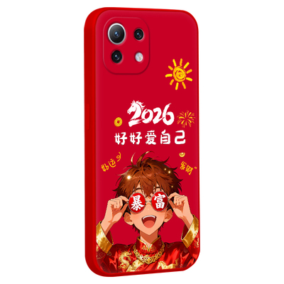本命年适用于小米11青春版手机壳