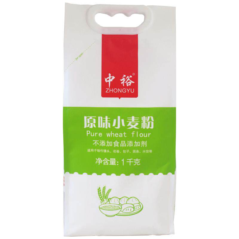 中裕面粉 原味小麦粉1kg*3 中筋面粉包子馒头大饼家用通用粉