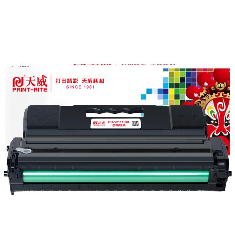 天威w1110a适用hp/惠普136w硒鼓mfp 108w 108a 136nw 136a 138p 138pnw粉盒打印机碳粉墨粉110a硒鼓136wm