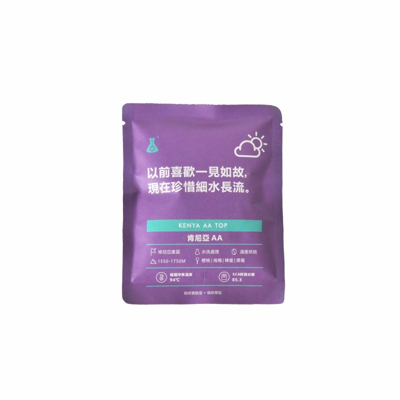 凑味咖啡16包滤泡式咖啡挂耳包/