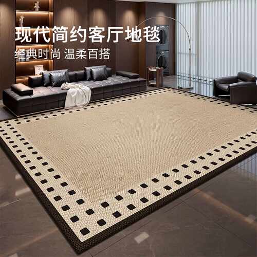 2026新款地毯客厅沙发茶几防水防污现代简约卧室防滑可擦免洗地垫