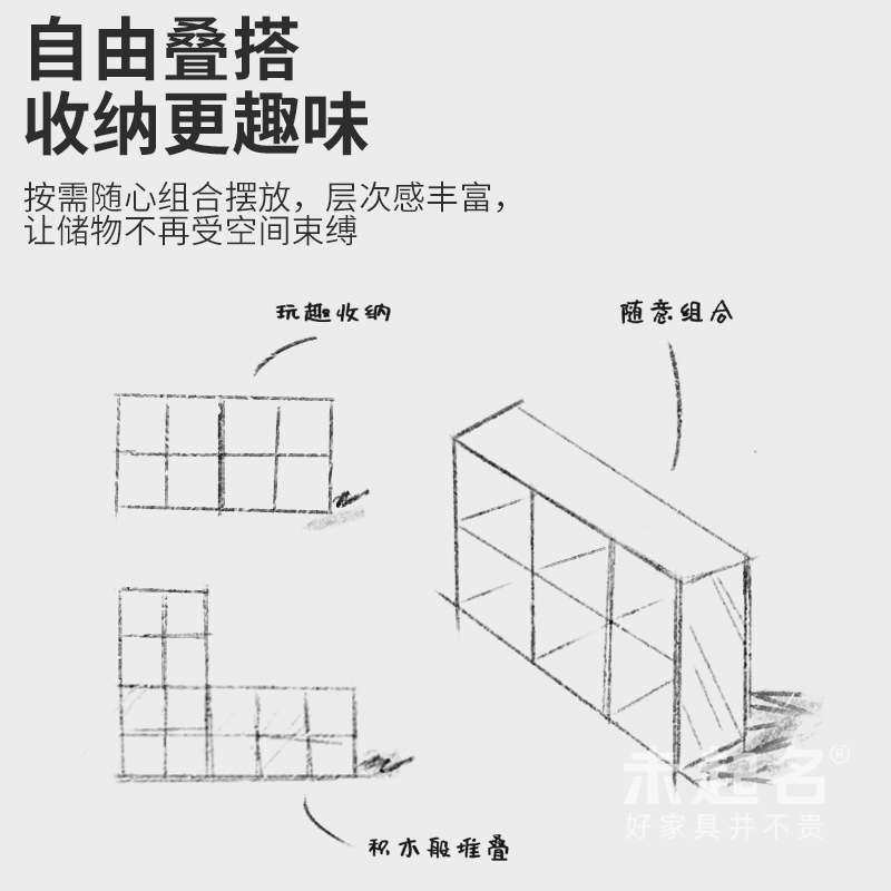 家用实用型落地收纳储物柜大容量格子柜书架阅读架矮书柜MQ2929