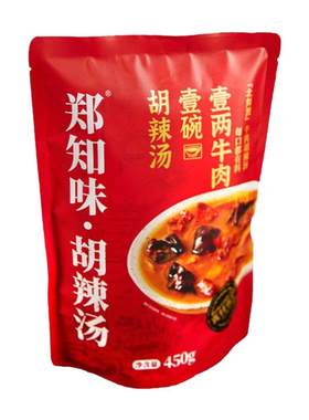 郑知味大块牛肉胡辣汤
