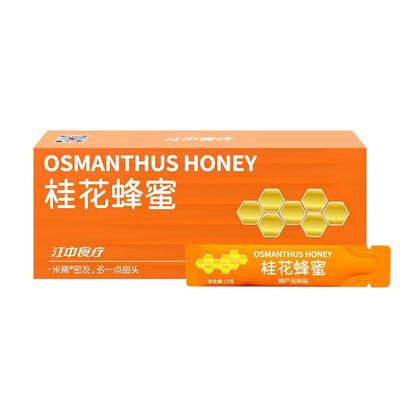 江中食疗桂花蜂蜜5条装