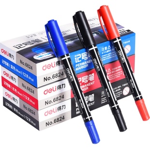 得力小双头记号笔粗细头马克笔儿童绘画勾线笔黑色油性描边勾边笔学生用美术生专用描边彩色防水速干不掉色