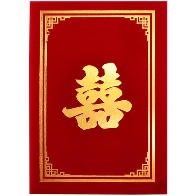 启恒婚礼致辞本宣誓发言本