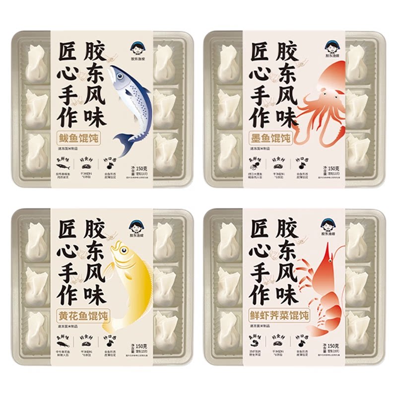胶东渔嫂海鲜馄饨鲅鱼墨鱼黄花鱼虾仁云吞早餐速食手工包制小混沌