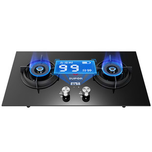 苏泊尔DB2Z1A定时燃气灶煤气猛火双灶5.2kw嵌入台式天然液化气Q8S