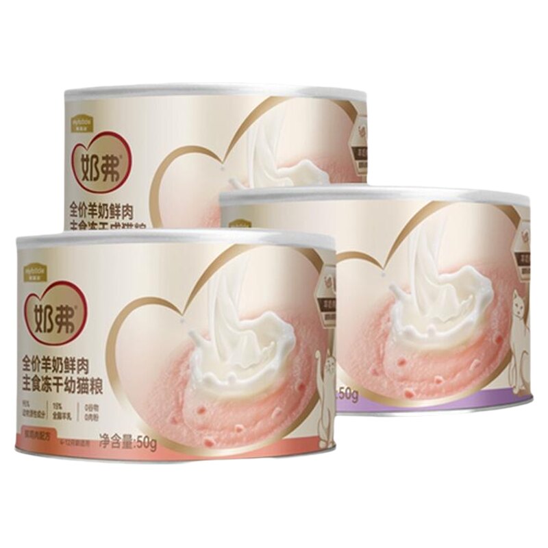 麦富迪全价主食冻干猫粮幼成通用