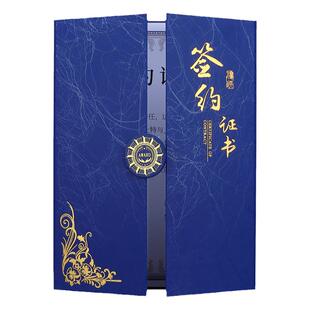 签约证书外壳定制高档签约仪式本定做三折a4战略签约本封面合作协议书合同书荣誉证邀请函拜师帖合伙人股权证