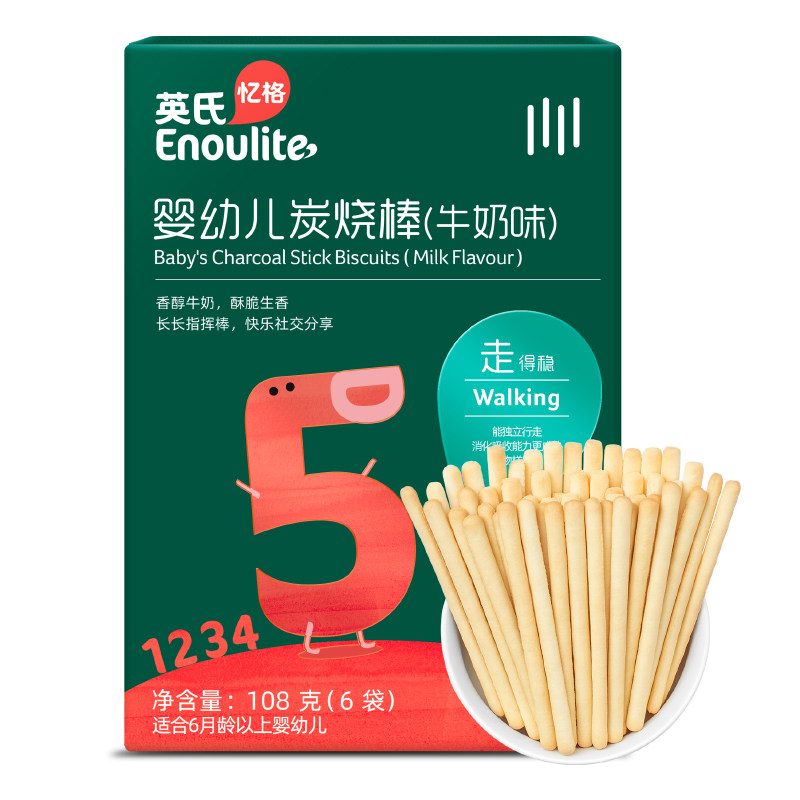 英氏炭烧棒婴幼儿宝宝零食手指饼干英式磨牙官方正品母婴店同款
