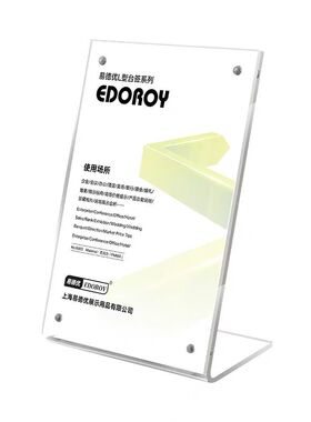 相框亚克力磁吸相框明信片支架