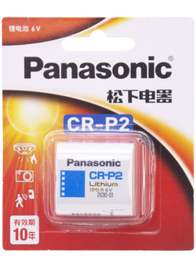 松下原装电池强劲电力设备更耐用