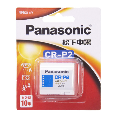 松下CR P2锂电池6V照相机2CP4036/223通用型号水龙头便池红外线感应器胶卷机 胶片机CRP2原装p2cr印尼进口