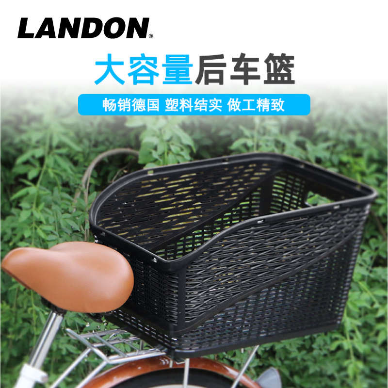 自行车篮子山地车车筐车篮自行车后筐篮子单车装备自行车大号配件