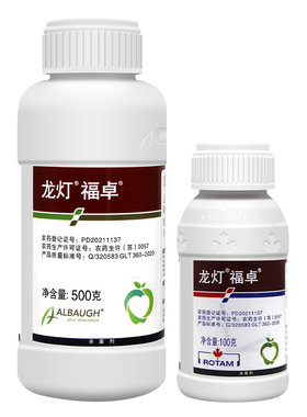 40%唑醚咪鲜胺苹果霉病龙灯
