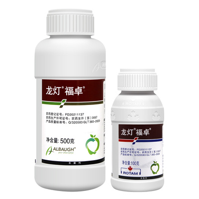 40%唑醚咪鲜胺苹果霉病龙灯