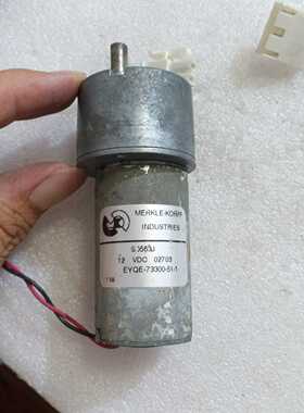 Merkle-Korff直流电机，型号EYQE-73300-—议价