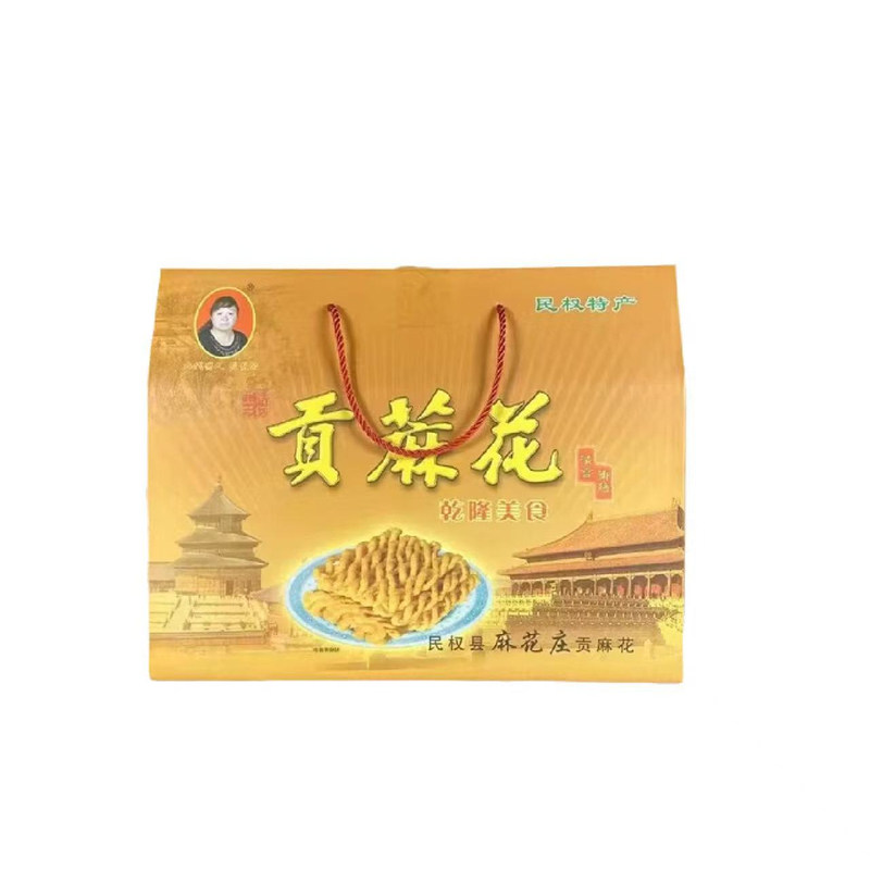 商丘特产民权贡麻花九代张慧敏