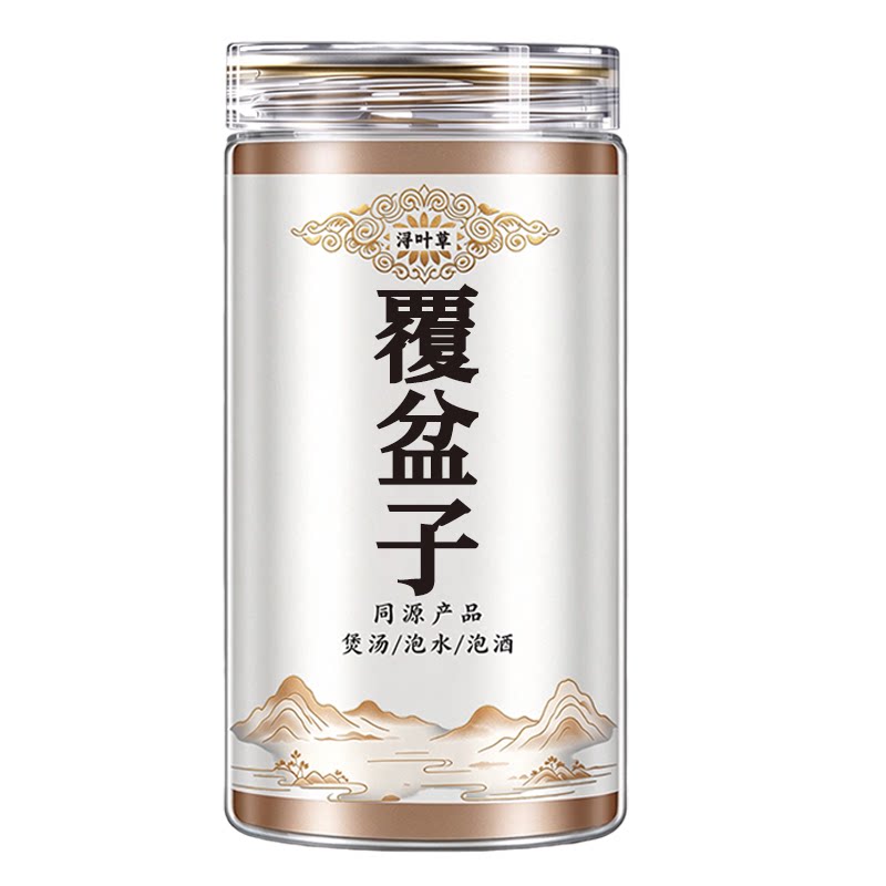 正宗桑葚干覆盆子中药材正品官方旗舰店黑桑葚干覆盆子干500g泡水