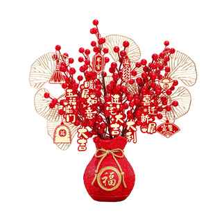 乔迁仿真花束柿子摆件搬家入宅福桶发财果红果过年插花装饰品客厅
