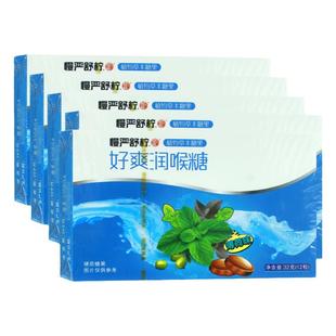 年货节限量特惠5盒】慢严舒柠润喉糖薄荷鲜橙味胖大海薄荷糖含片