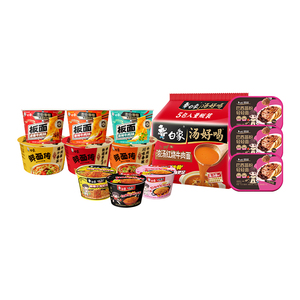 白象汤好喝板面鲜面传火鸡迷你杯