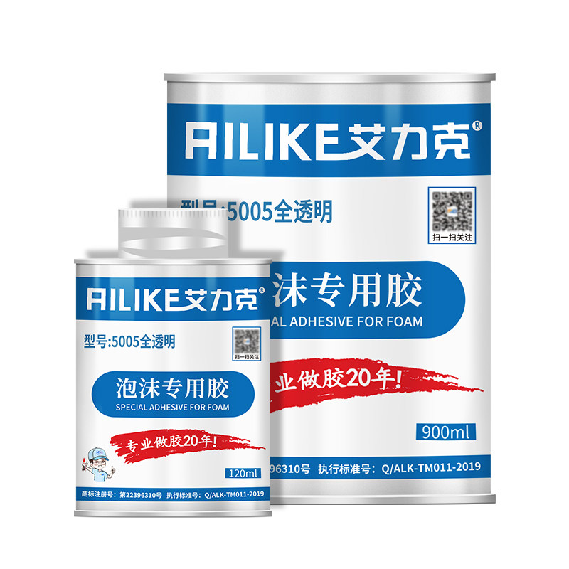 艾力克泡沫胶不腐蚀强力胶粘透明