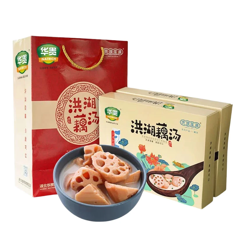 华贵洪湖藕汤礼盒湖北特产粉藕煲汤九孔藕加热即食半成品年货送礼