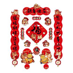 马年2026新款磁吸对联春联春节过年福字入户门贴新年装饰布置用品