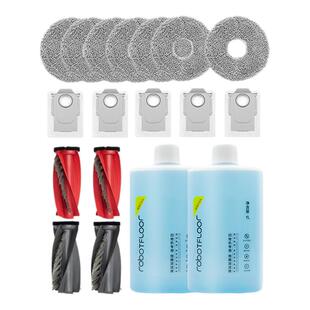 适配石头扫地机器人配件P20PRO/PLUS/Ultra耗材拖布集尘袋清洁液