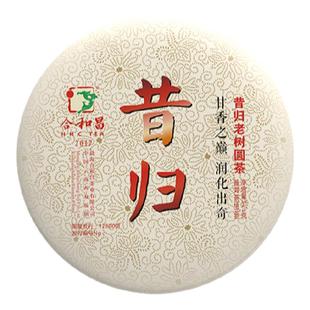 合和昌普洱茶生茶7年陈古树普洱生茶2017年昔归357克茶饼高档送礼