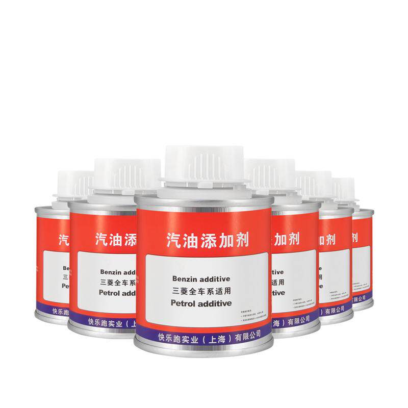 专用于三菱汽油添加剂