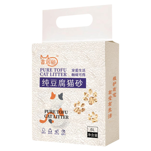 香居猫纯豆腐猫砂原味奶香抑菌强效除臭去味无尘可冲厕所植物尿沙