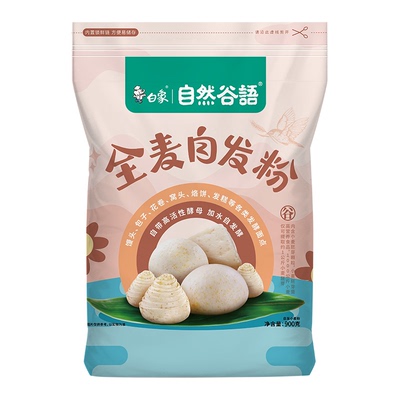 白象全麦自发粉900g谷物颗粒