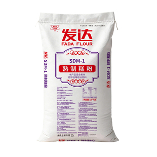 山东发达熟面粉商用烤熟面粉月饼糕点馅料熟制糕粉炒熟蒸熟小麦粉