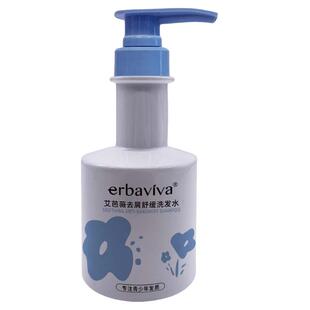 艾芭薇青少年洗发头水去屑控油男女孩青春期专用官方旗舰店正品牌