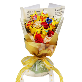 皮卡丘公仔玩偶宝可梦满天星干花束生日礼物 情人节礼物送女友花