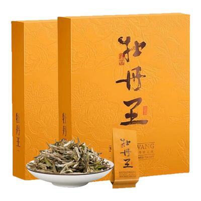 450g白牡丹白茶福鼎白茶2019牡丹王老白茶寿眉贡眉散装礼盒装批发