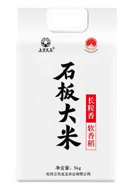 上京龙玉黑龙江响水石板大米真空