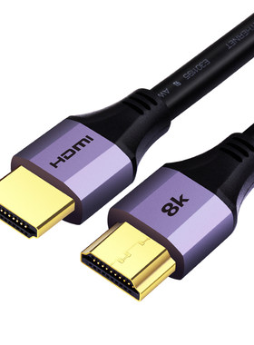 2.1hdmi高清线4k8k机顶盒电脑