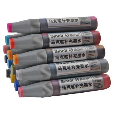 斯尼尔168色马克笔墨水touch通用