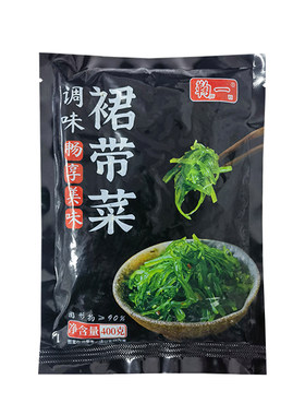 调味裙带菜味付海草海藻沙拉商用
