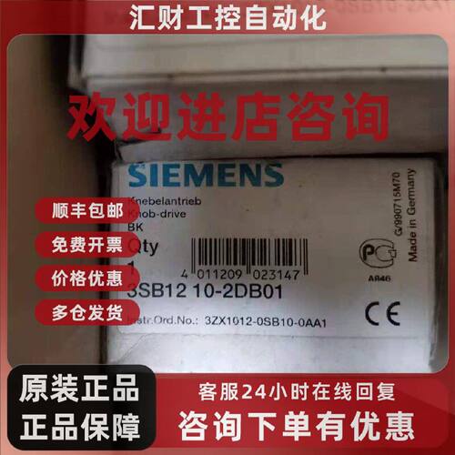 议价现货库存3SB1210-2DB01西门子全新原装正品