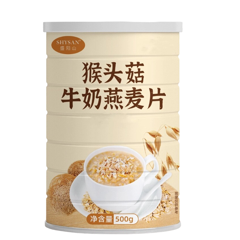 盛阳山猴头菇牛奶燕麦片即食免煮